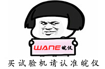 工業(yè)PDU插座1.5U32A工業(yè)連接器