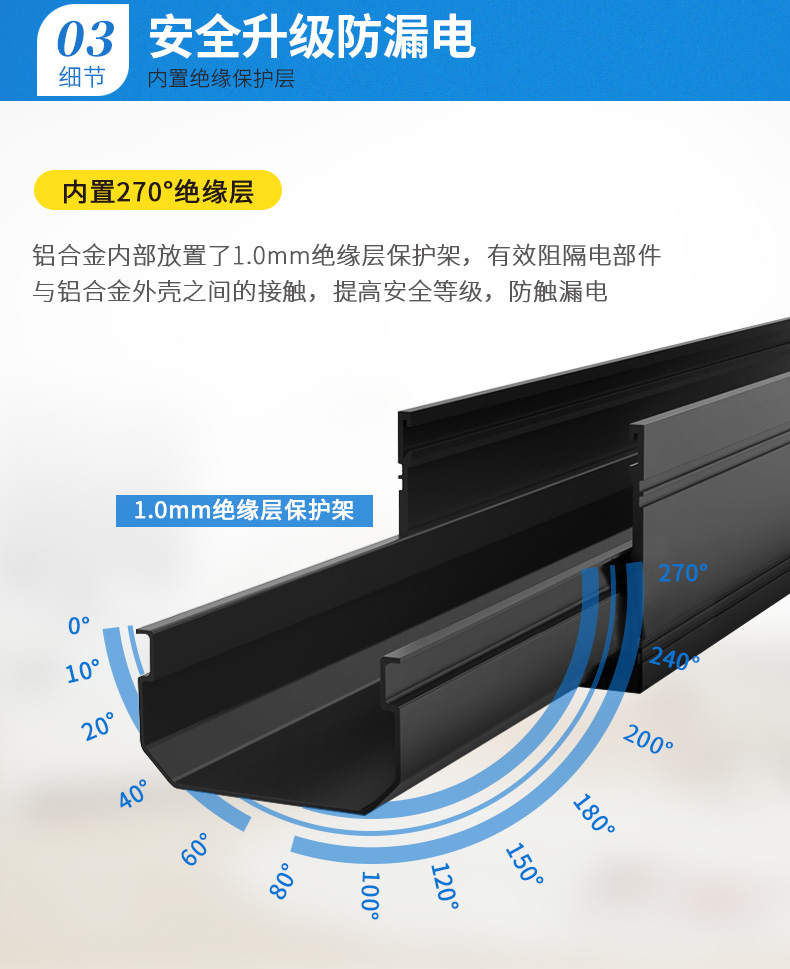 安全升級否漏電，內(nèi)置絕緣保護(hù)層