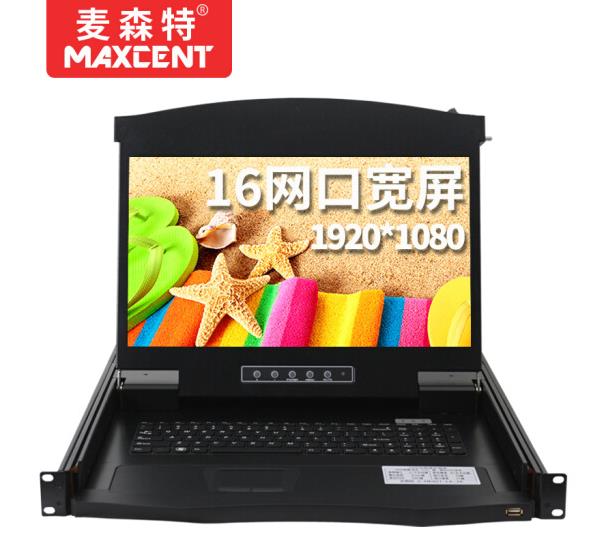 AEC1716高清寬屏16口網(wǎng)口KVM切換器，麥森特（MAXCENT）kvm切換器 17.3英寸16口網(wǎng)口遠(yuǎn)程IP 1920*1080P高清寬屏。